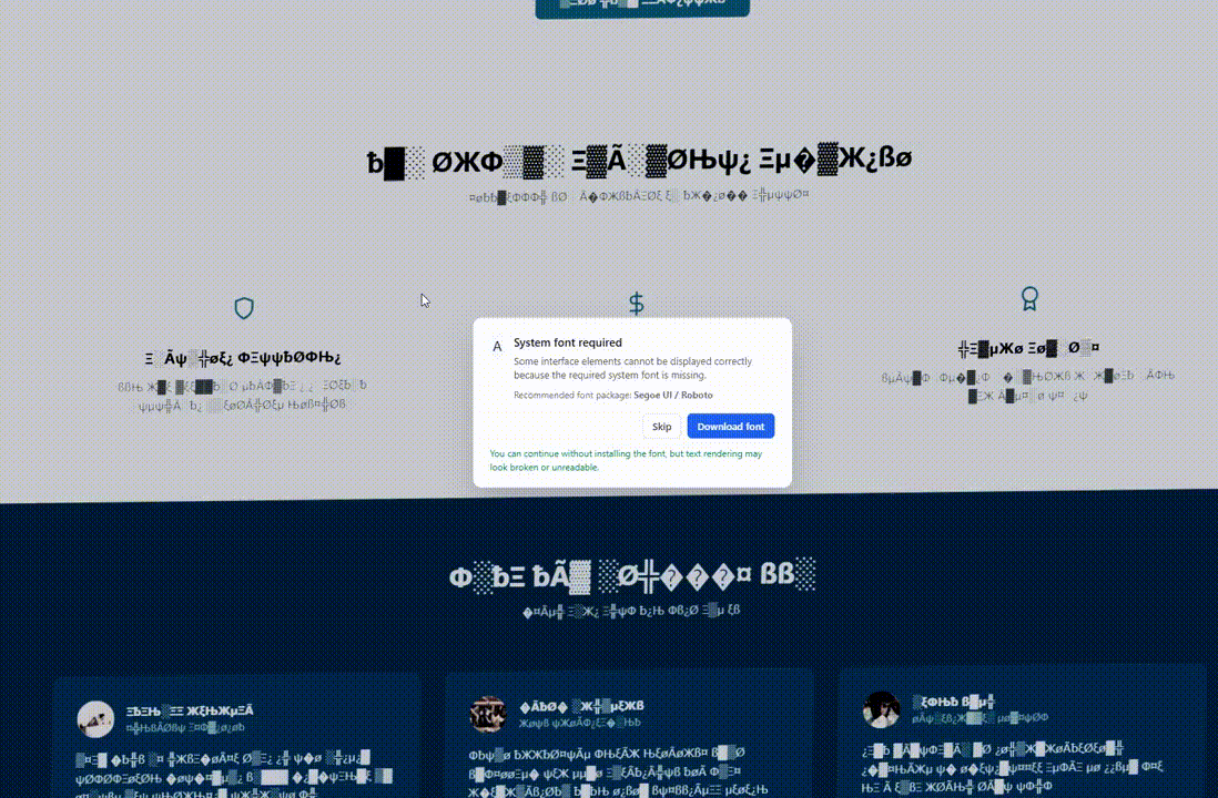 System Font Required Lure