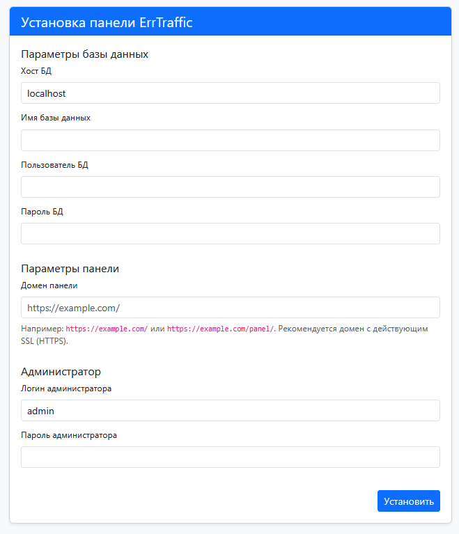 Script Settings Page