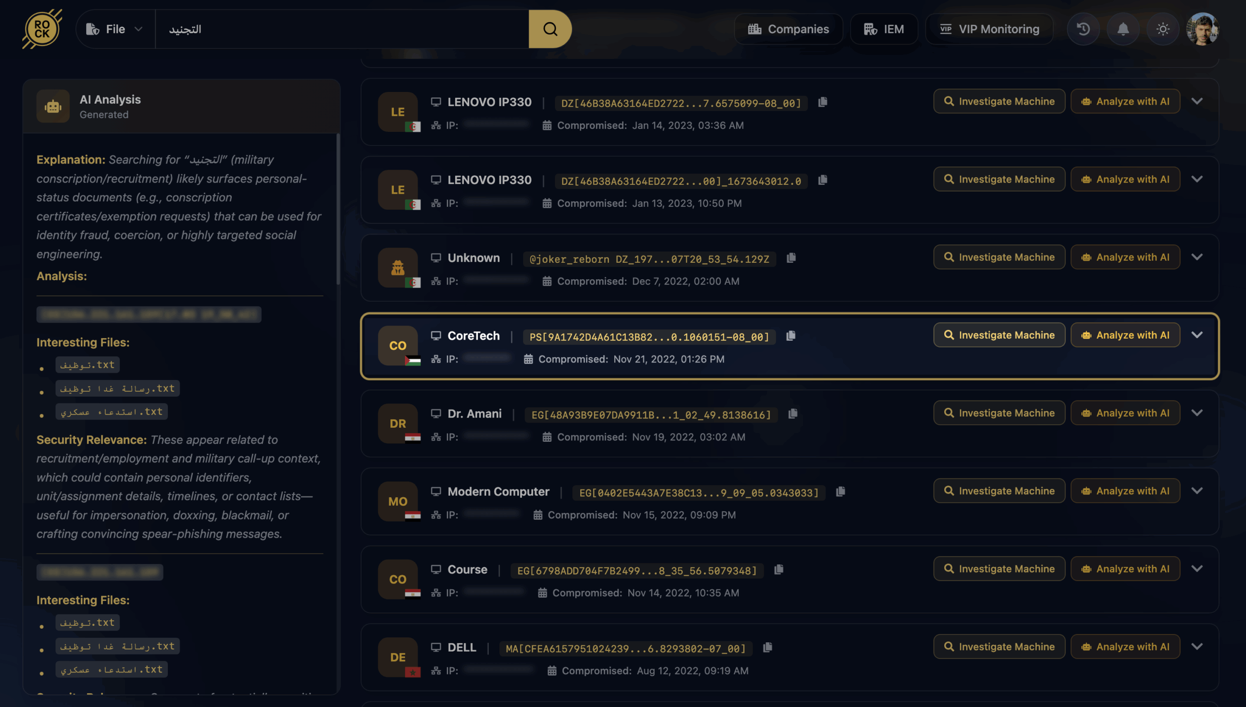 Cavalier Investigation