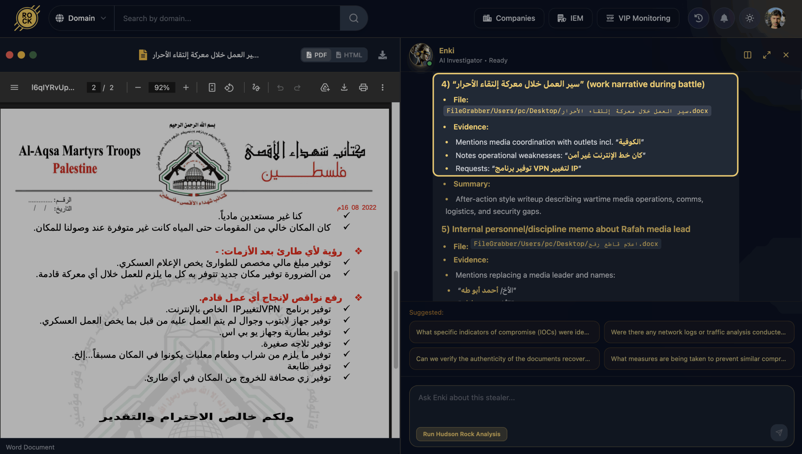 OPSEC Awareness File