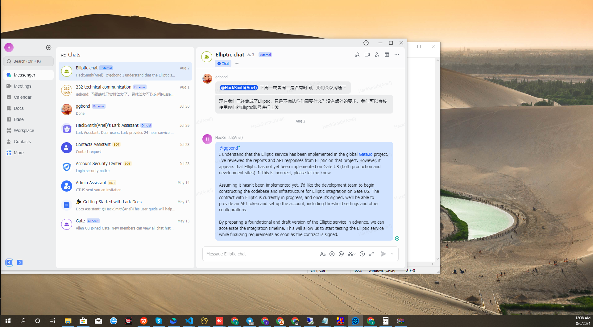 Internal corporate chat titled Elliptic chat